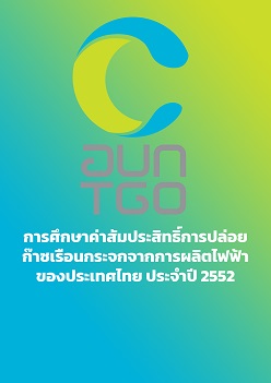 grid52%20th