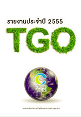 annualreport2555