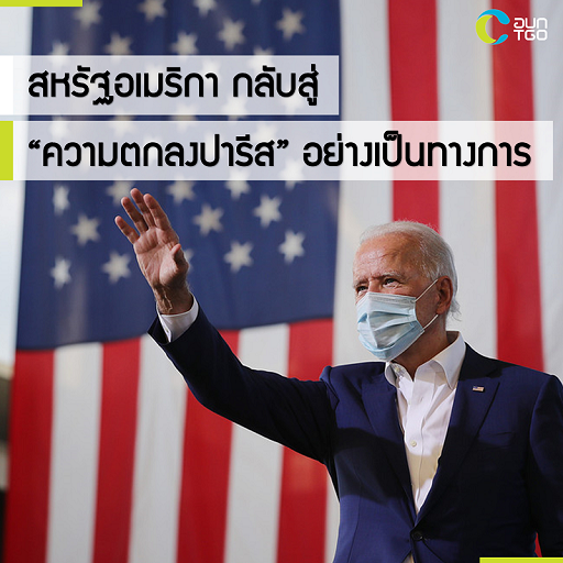 Joe%20Biden