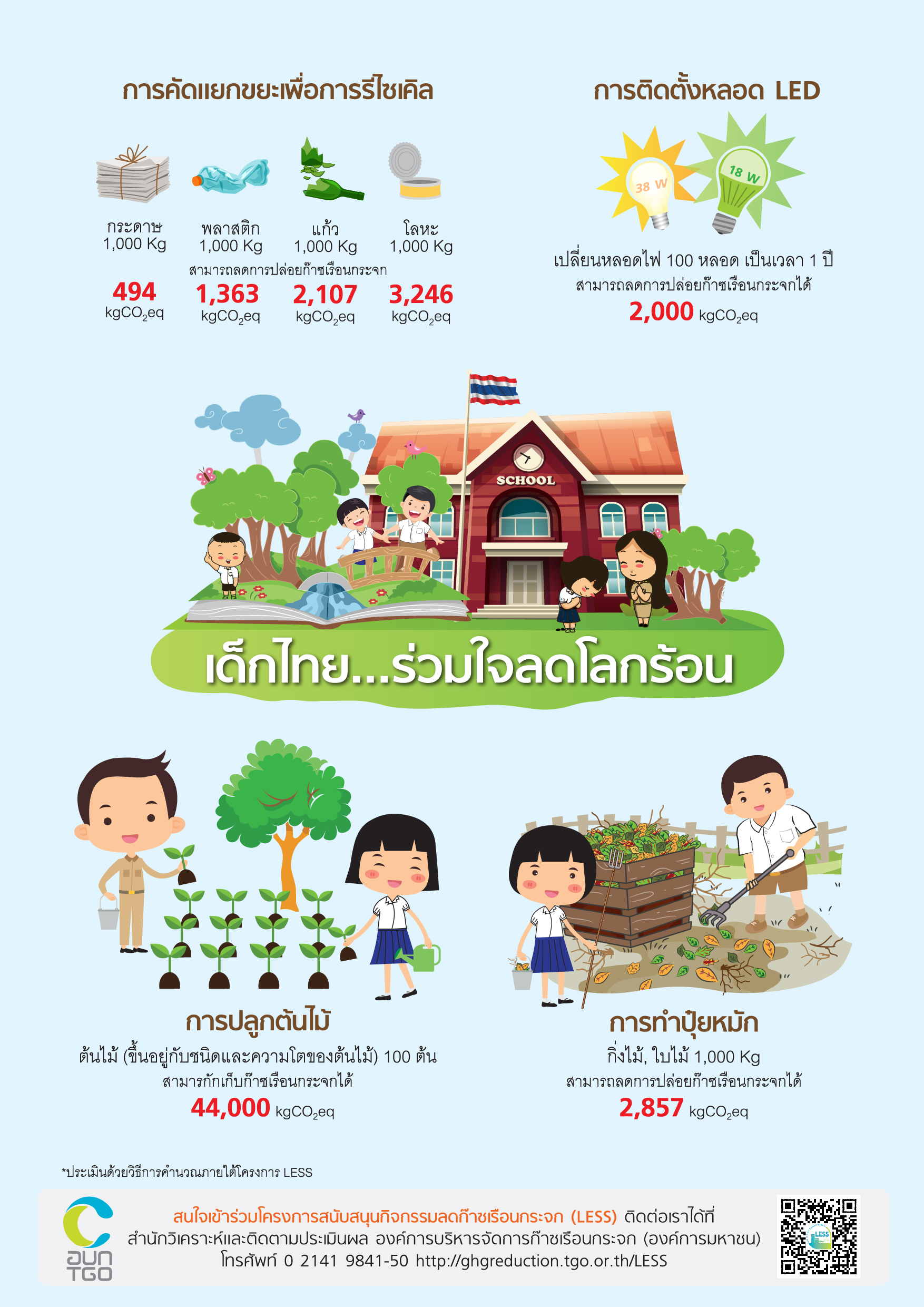 infographic-02