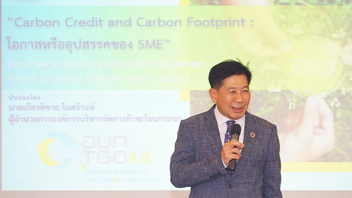 2566-6-30%20%E0%B8%AA%E0%B8%B1%E0%B8%A1%E0%B8%A1%E0%B8%99%E0%B8%B2%20Carbon%20Credit%20and%20Carbon%20Foot%20Print%20_1
