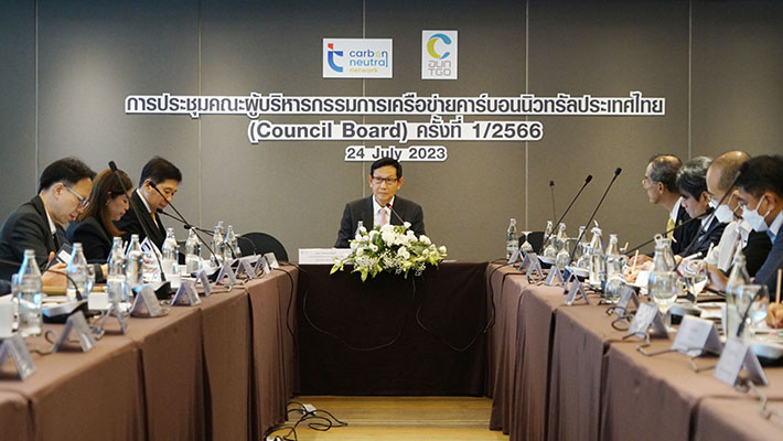 2566-7-24%20_TCNN%20Council%20Board%201-2566%20_1
