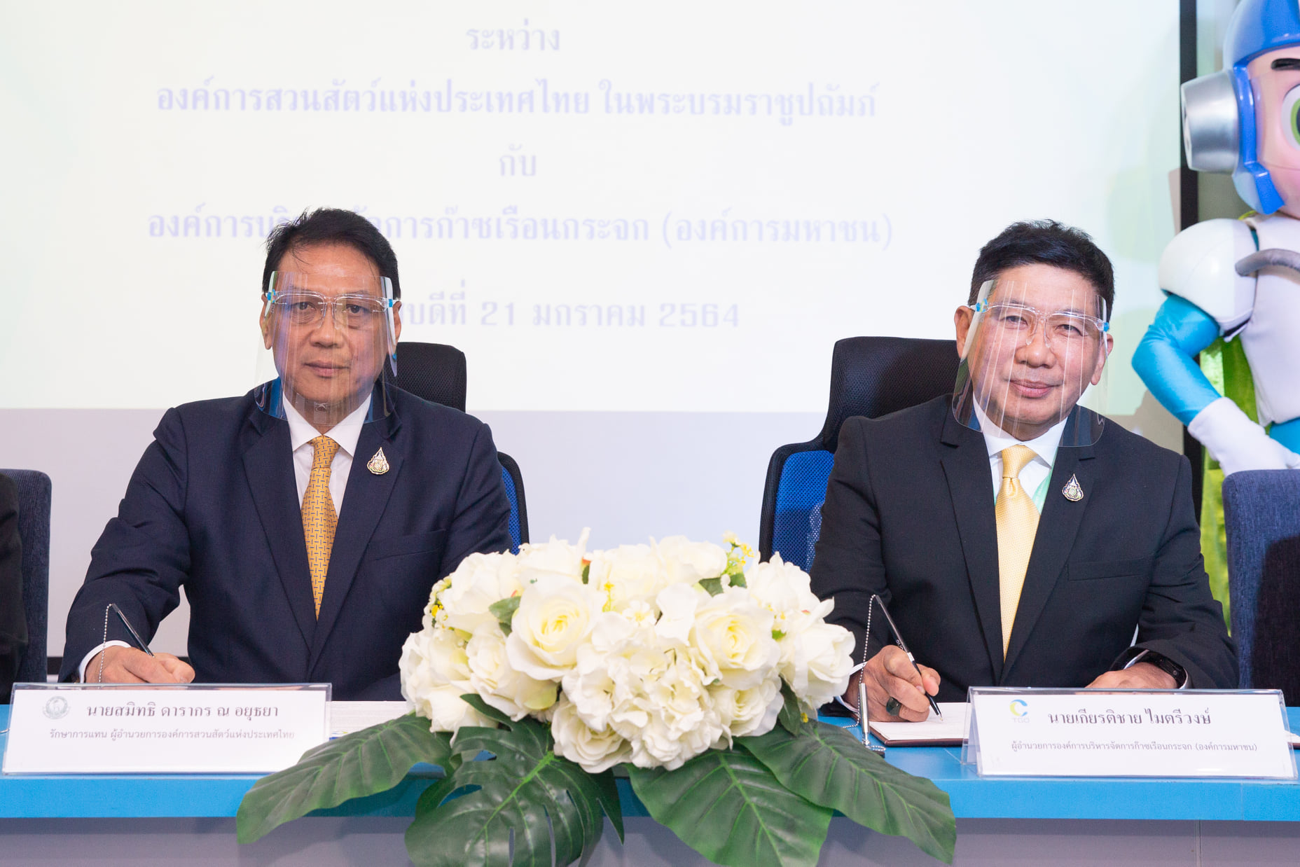 140397276_3808272815882465_1998398209270648860_23