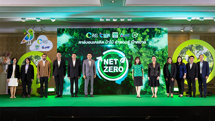 2566-4-26%20_TCNN%20Seminar%20%E0%B8%84%E0%B8%B2%E0%B8%A3%E0%B9%8C%E0%B8%9A%E0%B8%AD%E0%B8%99%E0%B9%80%E0%B8%84%E0%B8%A3%E0%B8%94%E0%B8%B4%E0%B8%95%E0%B8%9B%E0%B9%88%E0%B8%B2%E0%B9%84%E0%B8%A1%E0%B9%89%20_1