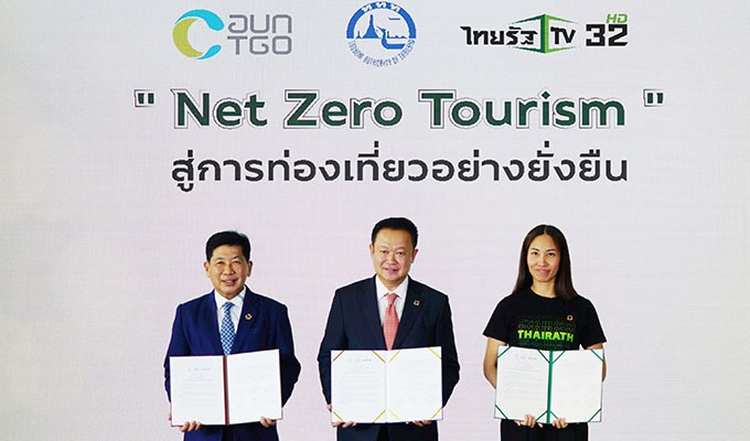 2566-5-24%20MOU%20NET%20ZERO%20TOURISM%20_1