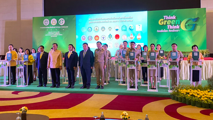 G-Green%20%E0%B9%81%E0%B8%A5%E0%B8%B0%20MOU%20%E0%B8%81%E0%B8%B2%E0%B8%A3%E0%B8%88%E0%B8%B1%E0%B8%94%E0%B8%81%E0%B8%B2%E0%B8%A3%20%E0%B8%AA%E0%B8%A7%E0%B8%A5.%20%E0%B8%A8%E0%B8%B9%E0%B8%99%E0%B8%A2%E0%B9%8C%E0%B8%A3%E0%B8%B2%E0%B8%8A%E0%B8%81%E0%B8%B2%E0%B8%A3_1