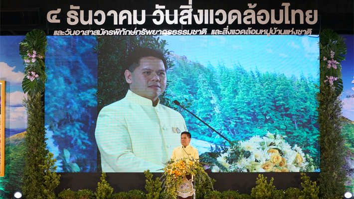 %E0%B8%AD%E0%B8%9A%E0%B8%81._%E0%B8%A7%E0%B8%B1%E0%B8%99%20%E0%B8%AA%E0%B8%A7%E0%B8%A5.%E0%B9%84%E0%B8%97%E0%B8%A2%202562_1