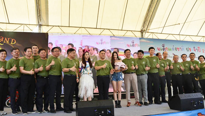 %E0%B8%A7%E0%B8%B1%E0%B8%99%E0%B9%80%E0%B8%94%E0%B9%87%E0%B8%81%E0%B9%81%E0%B8%AB%E0%B9%88%E0%B8%87%E0%B8%8A%E0%B8%B2%E0%B8%95%E0%B8%B4%202563%20%E0%B8%AD%E0%B8%9A%E0%B8%81._1