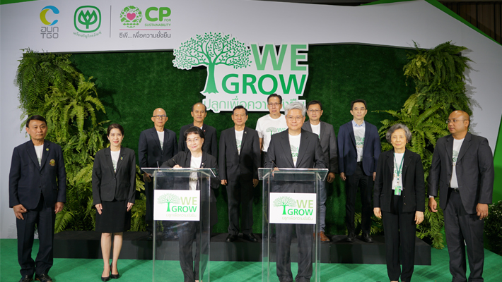 MOU%20%E0%B8%81%E0%B8%B2%E0%B8%A3%E0%B8%9B%E0%B8%A5%E0%B8%B9%E0%B8%81%E0%B9%84%E0%B8%A1%E0%B9%89%E0%B9%80%E0%B8%A8%E0%B8%A3%E0%B8%A9%E0%B8%90%E0%B8%81%E0%B8%B4%E0%B8%88%E0%B9%81%E0%B8%A5%E0%B8%B0%E0%B8%81%E0%B8%B4%E0%B8%88%E0%B8%81%E0%B8%A3%E0%B8%A3%E0%B8%A1%E0%B8%8A%E0%B8%94%E0%B9%80%E0%B8%8A%E0%B8%A2%E0%B8%84%E0%B8%B2%E0%B8%A3%E0%B9%8C%E0%B8%9A%E0%B8%AD%E0%B8%99_1