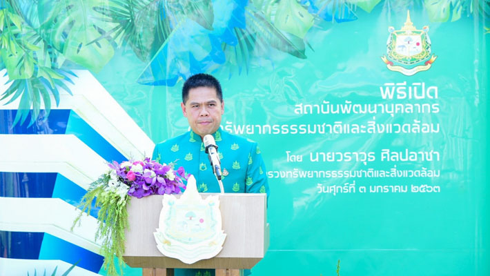 %E0%B8%9E%E0%B8%B4%E0%B8%98%E0%B8%B5%E0%B9%80%E0%B8%9B%E0%B8%B4%E0%B8%94%E0%B8%AA%E0%B8%96%E0%B8%B2%E0%B8%9A%E0%B8%B1%E0%B8%99%E0%B8%9E%E0%B8%B1%E0%B8%92%E0%B8%99%E0%B8%B2%E0%B8%9A%E0%B8%B8%E0%B8%84%E0%B8%A5%E0%B8%B2%E0%B8%81%E0%B8%A3%E0%B8%AF_1