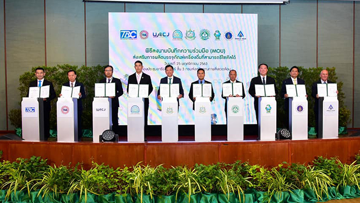 MOU%20%E0%B8%AA%E0%B9%88%E0%B8%87%E0%B9%80%E0%B8%AA%E0%B8%A3%E0%B8%B4%E0%B8%A1%E0%B8%81%E0%B8%B2%E0%B8%A3%E0%B8%9C%E0%B8%A5%E0%B8%B4%E0%B8%95%E0%B8%9A%E0%B8%A3%E0%B8%A3%E0%B8%88%E0%B8%B8%E0%B8%A0%E0%B8%B1%E0%B8%93%E0%B8%91%E0%B9%8C%E0%B9%80%E0%B8%84%E0%B8%A3%E0%B8%B7%E0%B9%88%E0%B8%AD%E0%B8%87%E0%B8%94%E0%B8%B7%E0%B9%88%E0%B8%A1%E0%B8%97%E0%B8%B5%E0%B9%88%E0%B8%AA%E0%B8%B2%E0%B8%A1%E0%B8%B2%E0%B8%A3%E0%B8%96%E0%B8%A3%E0%B8%B5%E0%B9%84%E0%B8%8B%E0%B9%80%E0%B8%84%E0%B8%B4%E0%B8%A5%E0%B9%84%E0%B8%94%E0%B9%89_1