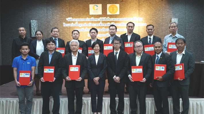 MoU%20of%20Thailand%20V-ETS_1