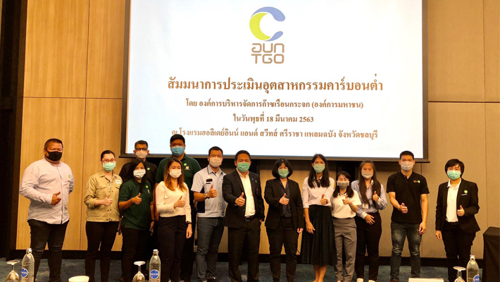 %E0%B8%AA%E0%B8%B1%E0%B8%A1%E0%B8%A1%E0%B8%99%E0%B8%B2%E0%B8%81%E0%B8%B2%E0%B8%A3%E0%B8%9B%E0%B8%A3%E0%B8%B0%E0%B9%80%E0%B8%A1%E0%B8%B4%E0%B8%99%E0%B8%AD%E0%B8%B8%E0%B8%95%E0%B8%AA%E0%B8%B2%E0%B8%AB%E0%B8%81%E0%B8%A3%E0%B8%A3%E0%B8%A1%E0%B8%84%E0%B8%B2%E0%B8%A3%E0%B9%8C%E0%B8%9A%E0%B8%AD%E0%B8%99%E0%B8%95%E0%B9%88%E0%B8%B3_1