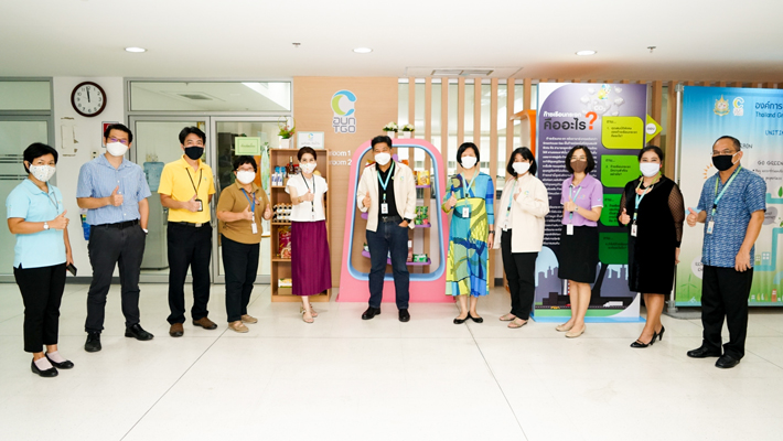 TGO%20%E0%B8%A1%E0%B8%B8%E0%B8%A1%E0%B8%9B%E0%B8%B1%E0%B8%99%E0%B8%AA%E0%B8%B8%E0%B8%82%E0%B8%9B%E0%B8%B1%E0%B8%99%E0%B8%99%E0%B9%89%E0%B8%B3%E0%B9%83%E0%B8%88_1