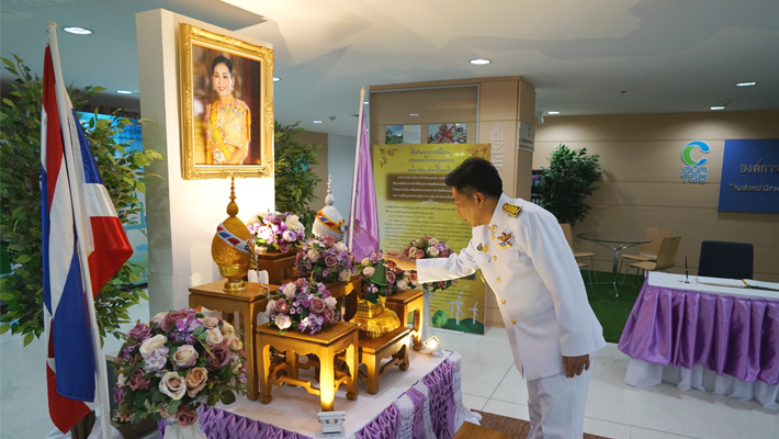 TGO%20%E0%B8%88%E0%B8%B1%E0%B8%94%E0%B8%9E%E0%B8%B4%E0%B8%98%E0%B8%B5%E0%B8%96%E0%B8%A7%E0%B8%B2%E0%B8%A2%E0%B8%9E%E0%B8%A3%E0%B8%B0%E0%B8%9E%E0%B8%A3%E0%B8%8A%E0%B8%B1%E0%B8%A2%E0%B8%A1%E0%B8%87%E0%B8%84%E0%B8%A5%E0%B9%81%E0%B8%94%E0%B9%88%E0%B8%AA%E0%B8%A1%E0%B9%80%E0%B8%94%E0%B9%87%E0%B8%88%E0%B8%9E%E0%B8%A3%E0%B8%B0%E0%B8%99%E0%B8%B2%E0%B8%87_