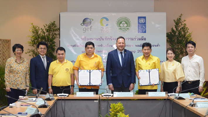 MOU%20%E0%B8%81%E0%B8%B1%E0%B8%9A%20DEQP%20%E0%B9%81%E0%B8%A5%E0%B8%B0%20UNDP_1