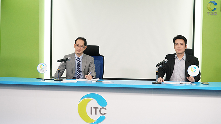 5th%20CITC%20Regional%20Conference_4