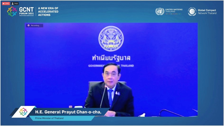 2564-10-11_GCNT%20Forum%202021_1