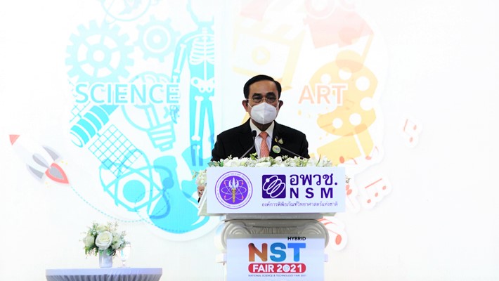 2564-11-10_%20%E0%B8%87%E0%B8%B2%E0%B8%99%E0%B8%A1%E0%B8%AB%E0%B8%81%E0%B8%A3%E0%B8%A3%E0%B8%A1%E0%B8%A7%E0%B8%B4%E0%B8%97%E0%B8%A2%E0%B8%B2%E0%B8%A8%E0%B8%B2%E0%B8%AA%E0%B8%95%E0%B8%A3%E0%B9%8C%E0%B8%AF%20%E0%B8%9B%E0%B8%A3%E0%B8%B0%E0%B8%88%E0%B8%B3%E0%B8%9B%E0%B8%B5%202564_1