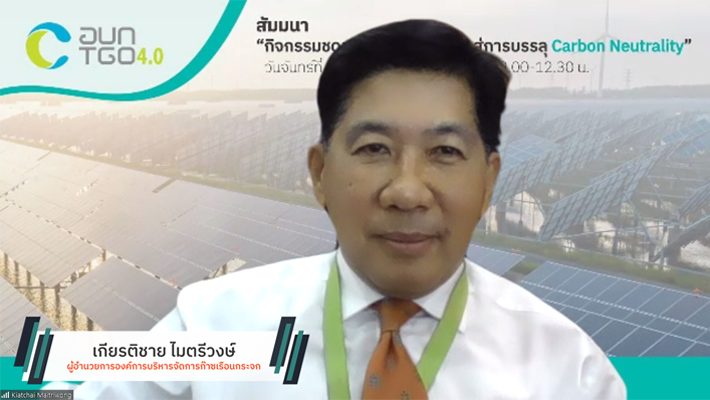 2564-11-30%20%E0%B8%AA%E0%B8%B1%E0%B8%A1%E0%B8%A1%E0%B8%99%E0%B8%B2%20%20LCSi_%201