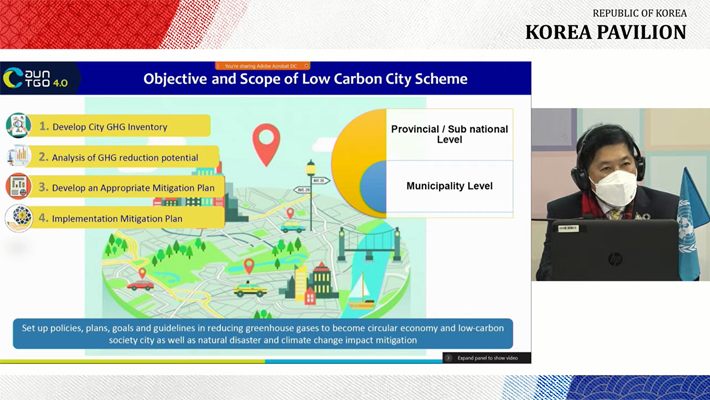 2564-11-9_%E0%B9%80%E0%B8%AA%E0%B8%A7%E0%B8%99%E0%B8%B2%20%20Advancing%20Greenhouse%20Gas%20Inventory%20Systems_1