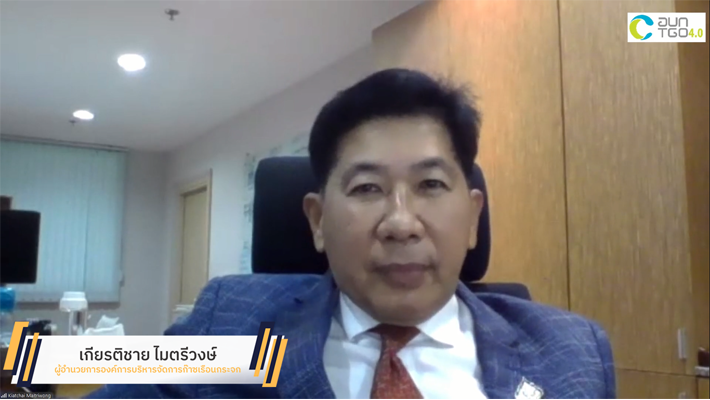 2564-12-15%20%E0%B8%AA%E0%B8%B1%E0%B8%A1%E0%B8%A1%E0%B8%99%E0%B8%B2%20Post-COP%2026_1