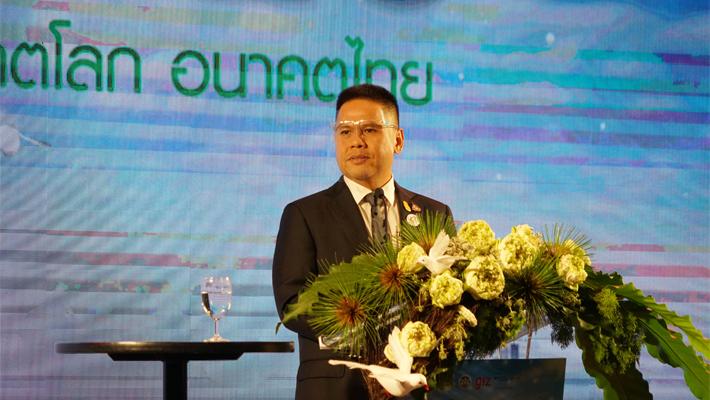 2564-12-16%20%20COP26%20Debrief%20_1