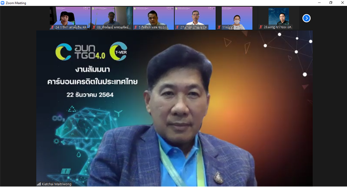 2564-12-23%20%E0%B8%AB%E0%B8%A5%E0%B8%B1%E0%B8%81%E0%B8%AA%E0%B8%B9%E0%B8%95%E0%B8%A3%20%E0%B8%99%E0%B8%B1%E0%B8%81%E0%B8%9A%E0%B8%A3%E0%B8%B4%E0%B8%AB%E0%B8%B2%E0%B8%A3%E0%B8%A3%E0%B8%B0%E0%B8%94%E0%B8%B1%E0%B8%9A%E0%B8%81%E0%B8%A5%E0%B8%B2%E0%B8%87%20%E0%B8%97%E0%B8%AA_1