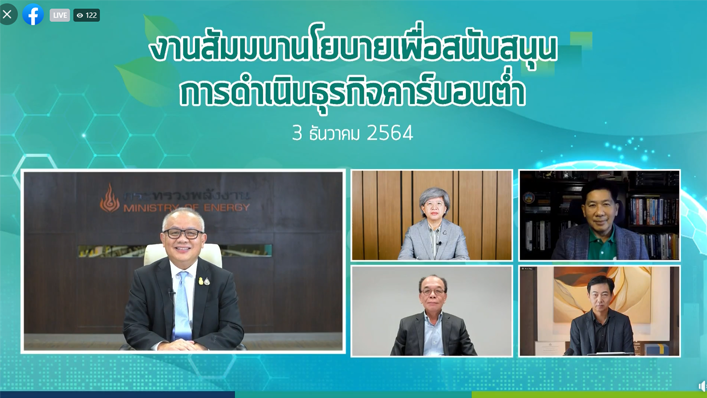 2564-12-3%20_%E0%B8%AA%E0%B8%B1%E0%B8%A1%E0%B8%A1%E0%B8%99%E0%B8%B2%E0%B8%99%E0%B9%82%E0%B8%A2%E0%B8%9A%E0%B8%B2%E0%B8%A2%E0%B9%80%E0%B8%9E%E0%B8%B7%E0%B9%88%E0%B8%AD%E0%B8%AA%E0%B8%99%E0%B8%B1%E0%B8%9A%E0%B8%AA%E0%B8%99%E0%B8%B8%E0%B8%99%E0%B8%AF%20%E0%B8%98%E0%B8%B8%E0%B8%A3%E0%B8%81%E0%B8%B4%E0%B8%88%E0%B8%84%E0%B8%B2%E0%B8%A3%E0%B9%8C%E0%B8%9A%E0%B8%AD%E0%B8%99%E0%B8%95%E0%B9%88%E0%B8%B3_1