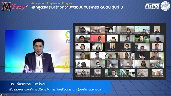 2564-12-8%20%E0%B8%81%E0%B8%A5%E0%B8%A2%E0%B8%B8%E0%B8%97%E0%B8%98%E0%B9%8C%E0%B8%98%E0%B8%B8%E0%B8%A3%E0%B8%81%E0%B8%B4%E0%B8%88%E0%B8%AA%E0%B8%B9%E0%B9%88%E0%B8%96%E0%B8%99%E0%B8%99%E0%B8%AA%E0%B8%B2%E0%B8%A2%20Carbon%20Neutral%20_1