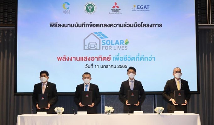 2565-1-11%20MOU%20Solar%20for%20Lives%20_1