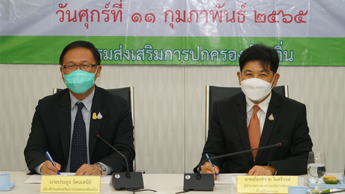 2565-2-11%20_MOU%20%E0%B8%81%E0%B8%B1%E0%B8%9A%20%E0%B8%AA%E0%B8%96%20_1