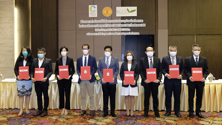 2565-2-22%20_MOU%20%E0%B9%81%E0%B8%A5%E0%B8%B0%20%E0%B9%80%E0%B8%9B%E0%B8%B4%E0%B8%94%E0%B9%82%E0%B8%84%E0%B8%A3%E0%B8%87%E0%B8%81%E0%B8%B2%E0%B8%A3%20SBTi2%20_1