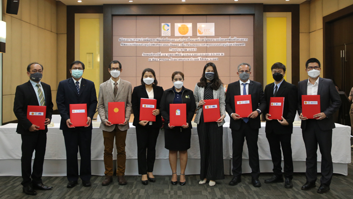 2565-2-24%20MOU%20%E0%B8%8B%E0%B8%B7%E0%B9%89%E0%B8%AD%E0%B8%82%E0%B8%B2%E0%B8%A2%20GHG%20%E0%B9%83%E0%B8%99%E0%B8%9E%E0%B8%B7%E0%B9%89%E0%B8%99%E0%B8%97%E0%B8%B5%E0%B9%88%20EEC%20_1