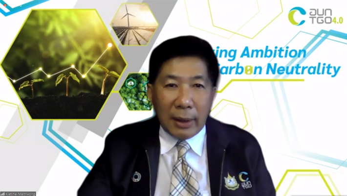 2565-3-16%20%E0%B8%9A%E0%B8%A3%E0%B8%A3%E0%B8%A2%E0%B8%B2%E0%B8%A2%20Carbon%20Neutrality%20%E0%B9%81%E0%B8%A5%E0%B8%B0%20Net%20Zero%20(%E0%B8%9E%E0%B8%A5%E0%B8%B1%E0%B8%87%E0%B8%87%E0%B8%B2%E0%B8%99)%20_1