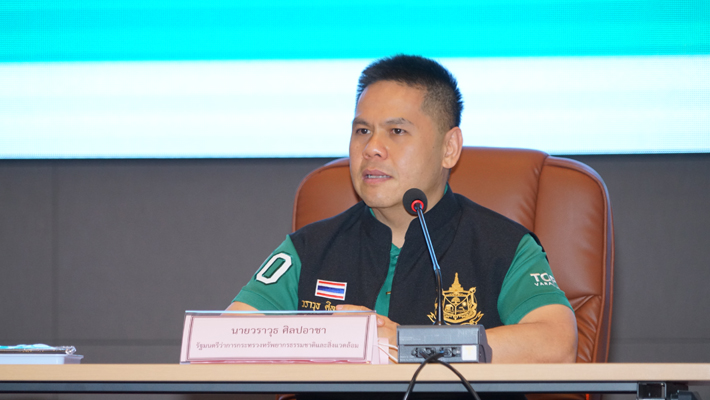 2565-3-21%20%E0%B8%9B%E0%B8%A3%E0%B8%B0%E0%B8%8A%E0%B8%B8%E0%B8%A1%E0%B8%9C%E0%B8%B9%E0%B9%89%E0%B8%9A%E0%B8%A3%E0%B8%B4%E0%B8%AB%E0%B8%B2%E0%B8%A3%20%E0%B8%AD%E0%B8%9B%E0%B8%97%20%E0%B8%AA%E0%B8%B8%E0%B8%9E%E0%B8%A3%E0%B8%A3%E0%B8%93_1