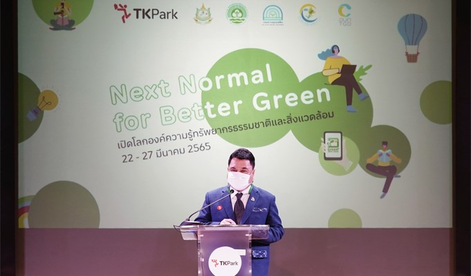 2565-3-22%20_Next%20Nomal%20for%20Better%20Green_1