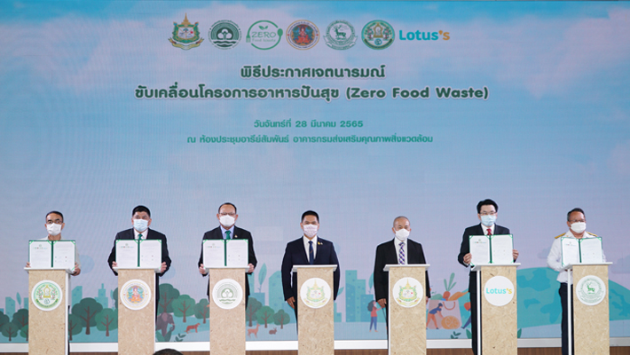 2565-3-28%20_%E0%B8%82%E0%B8%B1%E0%B8%9A%E0%B9%80%E0%B8%84%E0%B8%A5%E0%B8%B7%E0%B9%88%E0%B8%AD%E0%B8%99%20Zero%20Food%20Waste%20_1