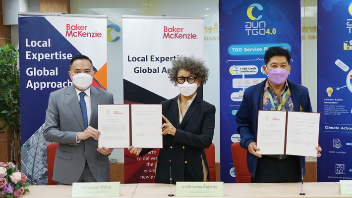 2565-4-11%20_MOU%20%E0%B8%81%E0%B8%B1%E0%B8%9A%20Baker%20McKenzie%20_1