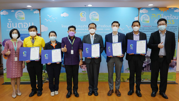 2565-4-8%20%E0%B8%A1%E0%B8%AD%E0%B8%9A%E0%B9%83%E0%B8%9A%E0%B8%9B%E0%B8%A3%E0%B8%B0%E0%B8%81%E0%B8%B2%E0%B8%A8%20LESS%206%20%E0%B8%AB%E0%B8%99%E0%B9%88%E0%B8%A7%E0%B8%A2%E0%B8%87%E0%B8%B2%E0%B8%99%20_1