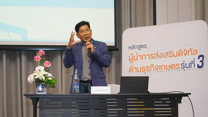 2565-5-21%20_TGO%20%E0%B8%9A%E0%B8%A3%E0%B8%A3%E0%B8%A2%E0%B8%B2%E0%B8%A2%E0%B8%AB%E0%B8%A5%E0%B8%B1%E0%B8%81%E0%B8%AA%E0%B8%B9%E0%B8%95%E0%B8%A3%20CDA%20_1