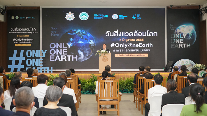 2565-6-2%20_%E0%B8%A7%E0%B8%B1%E0%B8%99%E0%B8%AA%E0%B8%B4%E0%B9%88%E0%B8%87%E0%B9%81%E0%B8%A7%E0%B8%94%E0%B8%A5%E0%B9%89%E0%B8%AD%E0%B8%A1%E0%B9%82%E0%B8%A5%E0%B8%81%202565%20_1