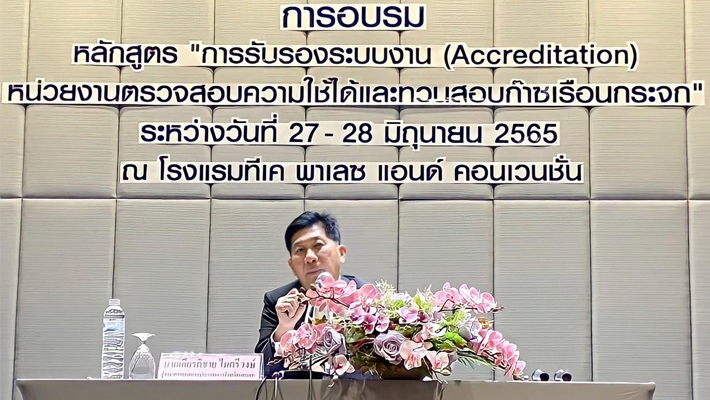 2565-6-27%20%E0%B8%AD%E0%B8%9A%E0%B8%A3%E0%B8%A1%E0%B8%81%E0%B8%B2%E0%B8%A3%E0%B8%A3%E0%B8%B1%E0%B8%9A%E0%B8%A3%E0%B8%AD%E0%B8%87%E0%B8%A3%E0%B8%B0%E0%B8%9A%E0%B8%9A%E0%B8%87%E0%B8%B2%E0%B8%99%20VVB%20_1