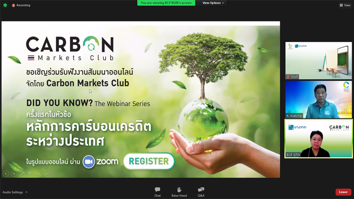 2565-6-29%20%E0%B8%9A%E0%B8%A3%E0%B8%A3%E0%B8%A2%E0%B8%B2%E0%B8%A2%20%E0%B8%AB%E0%B8%A5%E0%B8%B1%E0%B8%81%E0%B8%81%E0%B8%B2%E0%B8%A3%E0%B8%84%E0%B8%B2%E0%B8%A3%E0%B9%8C%E0%B8%9A%E0%B8%AD%E0%B8%99%E0%B9%80%E0%B8%84%E0%B8%A3%E0%B8%94%E0%B8%B4%E0%B8%95%E0%B8%A3%E0%B8%B0%E0%B8%AB%E0%B8%A7%E0%B9%88%E0%B8%B2%E0%B8%87%E0%B8%9B%E0%B8%A3%E0%B8%B0%E0%B9%80%E0%B8%97%E0%B8%A8_1