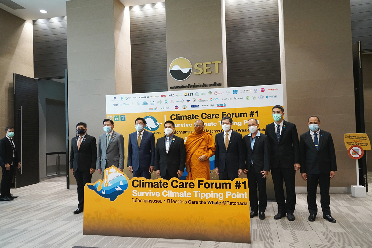Climate%20Care%20Forum%201_1