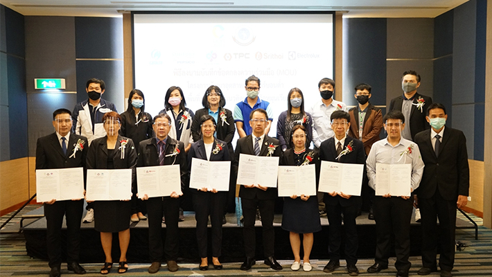 MOU%20%E0%B8%81%E0%B8%B1%E0%B8%9A%E0%B9%82%E0%B8%A3%E0%B8%87%E0%B8%87%E0%B8%B2%E0%B8%99%E0%B8%AD%E0%B8%B8%E0%B8%95%E0%B8%AA%E0%B8%B2%E0%B8%AB%E0%B8%81%E0%B8%A3%E0%B8%A3%E0%B8%A1%E0%B8%95%E0%B9%89%E0%B8%99%E0%B9%81%E0%B8%9A%E0%B8%9A%E0%B9%83%E0%B8%99%20%E0%B8%9E%E0%B8%B7%E0%B9%89%E0%B8%99%E0%B8%97%E0%B8%B5%E0%B9%88%20EEC_1