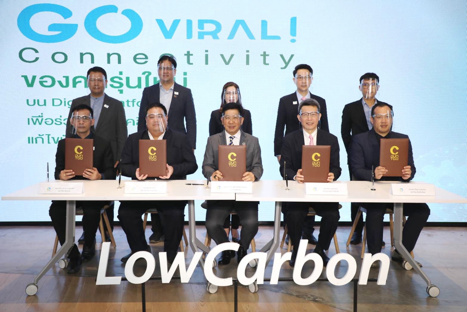 MOU%20%E0%B8%81%E0%B8%B1%E0%B8%9A%204%20%E0%B8%A1%E0%B8%AB%E0%B8%B2%E0%B8%A5%E0%B8%B1%E0%B8%A2%20%E0%B9%81%E0%B8%A5%E0%B8%B0%E0%B9%80%E0%B8%9B%E0%B8%B4%E0%B8%94%E0%B8%95%E0%B8%B1%E0%B8%A7%20GEN%20C%20CLIMATE%20ACTIONS_2