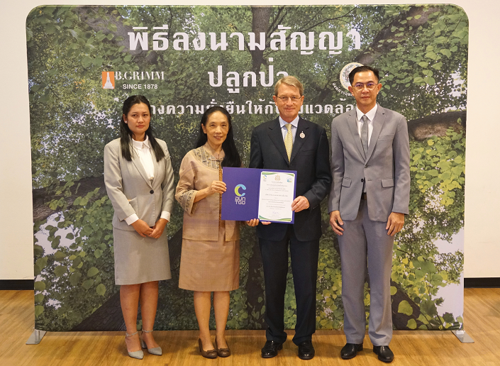 TGO%20%E0%B8%A1%E0%B8%AD%E0%B8%9A%E0%B9%83%E0%B8%9A%E0%B8%9B%E0%B8%A3%E0%B8%B0%E0%B8%81%E0%B8%B2%E0%B8%A8%E0%B9%80%E0%B8%81%E0%B8%B5%E0%B8%A2%E0%B8%A3%E0%B8%95%E0%B8%B4%E0%B8%84%E0%B8%B8%E0%B8%93%20LESS%20%E0%B9%83%E0%B8%99%E0%B8%9A%E0%B8%B5%E0%B8%81%E0%B8%A3%E0%B8%B4%E0%B8%A1_2