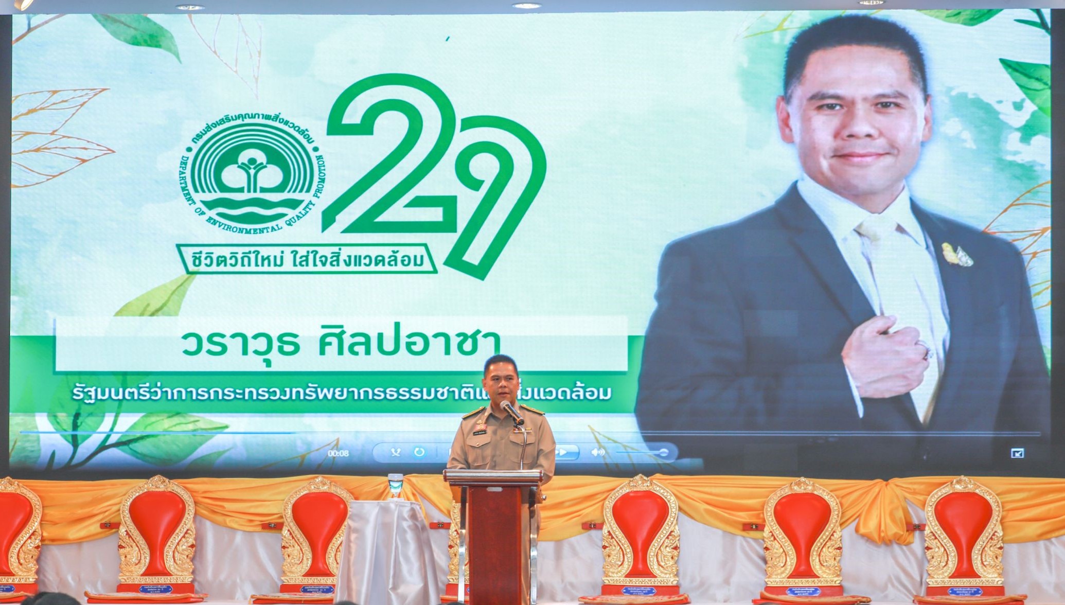 %E0%B8%A7%E0%B8%B1%E0%B8%99%E0%B8%84%E0%B8%A5%E0%B9%89%E0%B8%B2%E0%B8%A2%E0%B8%A7%E0%B8%B1%E0%B8%99%E0%B8%AA%E0%B8%96%E0%B8%B2%E0%B8%9B%E0%B8%99%E0%B8%B2%E0%B8%81%E0%B8%A3%E0%B8%A1%E0%B8%AA%E0%B9%88%E0%B8%87%E0%B9%80%E0%B8%AA%E0%B8%A3%E0%B8%B4%E0%B8%A1%E0%B8%84%E0%B8%B8%E0%B8%93%E0%B8%A0%E0%B8%B2%E0%B8%9E%E0%B8%AA%E0%B8%B4%E0%B9%882