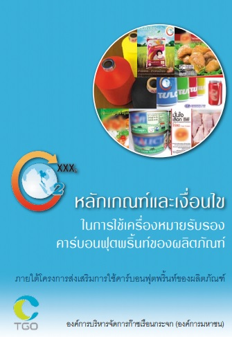 use_logo